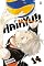Livro Haikyu!! BIG vol. 14