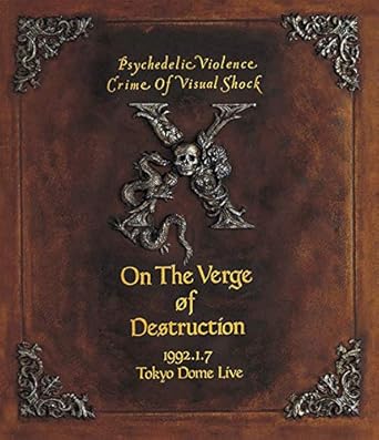 Amazon Co Jp Visual Shock Vol 4 破滅に向かって 1992 1 7 Tokyo Dome Live Blu Ray Dvd ブルーレイ X X Amazon Co Jp Visual Shock Vol 4 破滅に向かって 1992 1 7 Tokyo Dome Live Blu Ray Dvd ブルーレイ X X