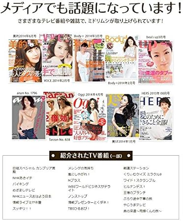 Amazon ミドリムシナチュラルリッチ 150粒 ユーグレナ 約15日分 無添加 エポラ ミドリムシナチュラルリッチ ミドリムシ