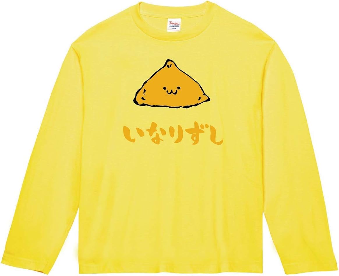 Amazon いなりずし いなり寿司 稲荷 寿司 ネタ おすし 筆絵 イラスト カラー おもしろ Tシャツ 長袖 Tシャツ カットソー 通販