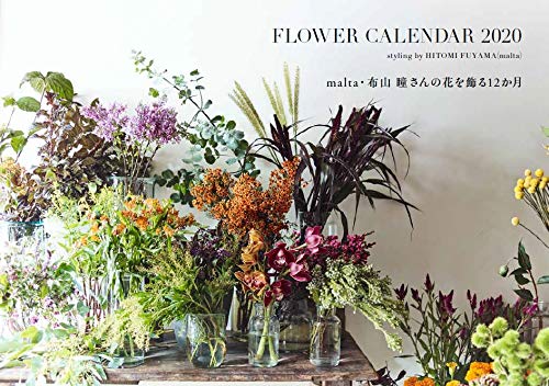 リンネル 2020年1月号 画像 C