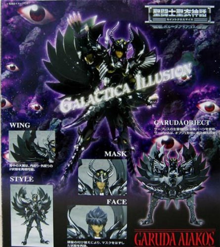 Saint Seiya: Knights of the Zodiac Saint Cloth Myth Action Figur: Garuda Aiacos / Aiakos 17 cm – Bild 7