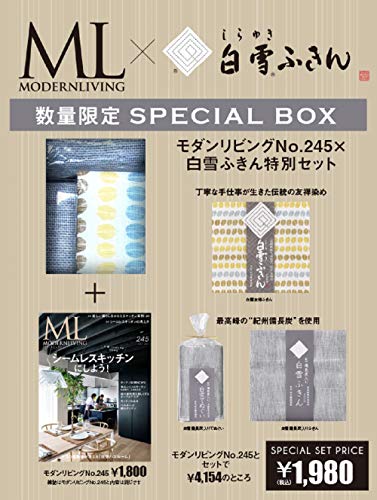 モダンリビング 245 画像 A