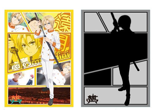 食戟のソーマ A3クリアポスター タクミ アルディーニの買取価格 相場 高価買取なら買取一括比較のウリドキ