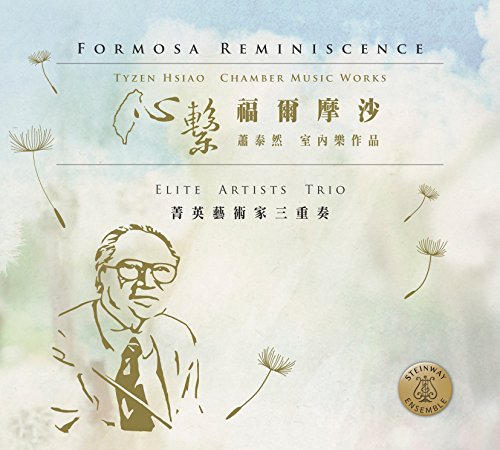 Elite - Manisnya Senyumanmu Lyrics - Zortam Music