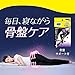 Dr.scholl Medi Qtto Bodyshape Sleep Wearing Slimming Spats Pelvic Support (L)