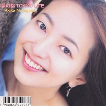 Amazon 夢の都 Tokyo Life 中川亜紀子 真友 西田絵美子 高濱祐輔 アニメ ミュージック