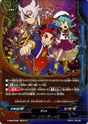 Amazon 神バディファイト S Ub05 バディグランディーズ 超ガチレア バディアゲイン Vol 2 スーパーバディ大戦ex ドラゴンw ヒーローw ゲット 魔法 トレカ 通販 Amazon 神バディファイト S Ub05 バディグランディーズ 超ガチレア バディアゲイン Vol 2 スーパーバディ大戦ex ドラゴンw ヒーローw ゲット 魔法 トレカ 通販