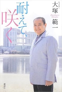 大塚アナもb A型に 血液型が変わっちゃう さい帯血移植 とは おにぎりまとめ