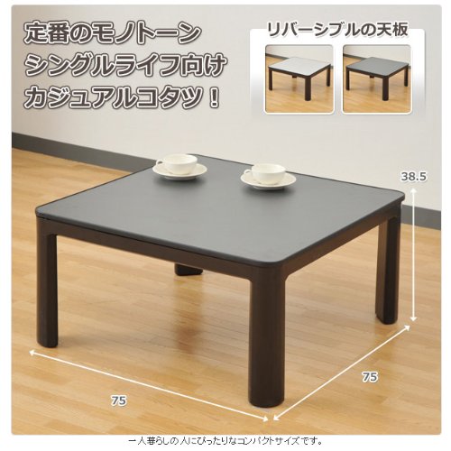 YAMAZEN ESK-75-B Casual Kotatsu Japanese Heated Table 75x75 cm Black - Thumbnail 2
