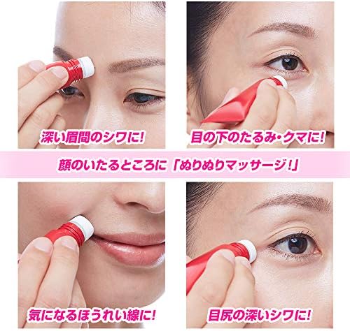 Amazon Co Jp 顔のしわ取りクリーム ローラー しわピン ローラー10g 正規品 単品 ビューティー