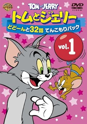 誕生80周年 トムとジェリー展 4月開催 世界初公開の原画約0点も展示 記事に 絶対行く 旧吹き替え版の発売はよ など感想ツイート Togetter