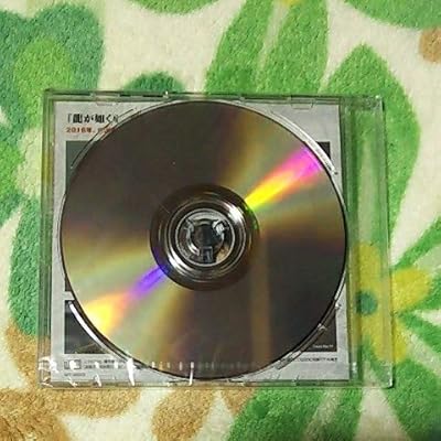 Amazon Co Jp 龍が如く極２ 真島吾朗名言の極cd 限定版の極み ホビー