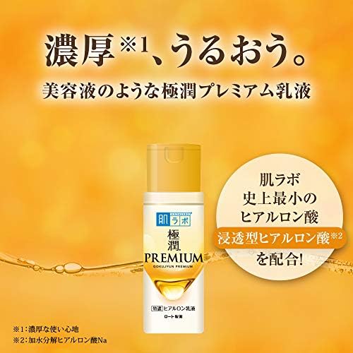 hada labo emulsion