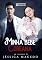 Livro Minha bebê coreana