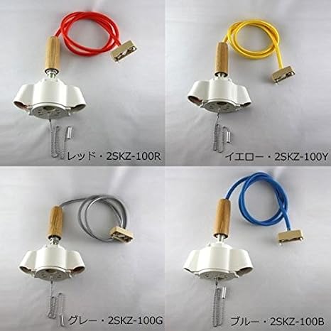 Amazon Co Jp 2灯用 ペンダントソケット 木飾り付 カラーコード1m レッド 2skz 100r インテリア 照明 並行輸入品 ホーム キッチン