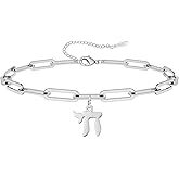 Amaxer Adjustable Chai Anklet Bracelet Hebrew Jewish Symbol of Life Stainless Steel Meaningful Religious Jewelry for Judaism