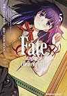 Fate/stay night [Heaven’s Feel] 第5巻