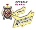Bandai Kamen Rider Zi-O DX Kikai Miride Watch