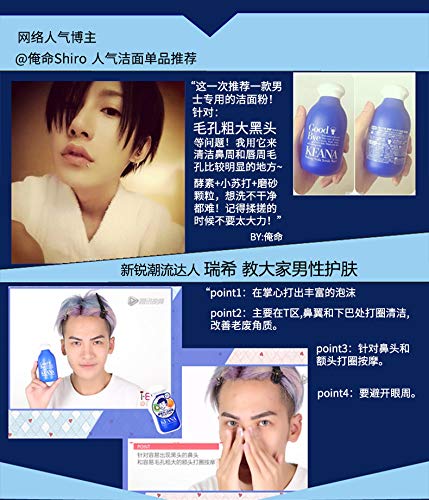 Amazon Com Ishizawa Keana Men S Baking Soda Powder Wash 100 Gram Facial Scrubs Beauty