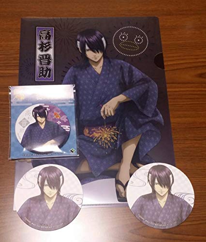 銀魂 高杉晋助 マルイ 夏祭り 缶バッジ クリアファイル コースター セット Oioi バッチ 将軍様ゲーム 高杉 晋助 限定の買取価格 相場 高価買取なら買取一括比較のウリドキ