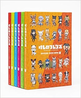 けものフレンズbd付オフィシャルガイドブック 1 6巻セット けものフレンズプロジェクトa 本 通販 Amazon