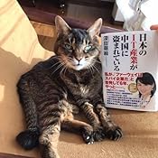 カスタマー画像