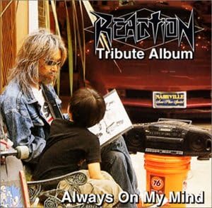 Amazon Reaction Tribute Album Always On My Mind オムニバス Banzai 水野松也 Max Shigeru Nixx 藤本朗 Hikage Yasu The Outsiders 佐々井康雄 J Pop ミュージック