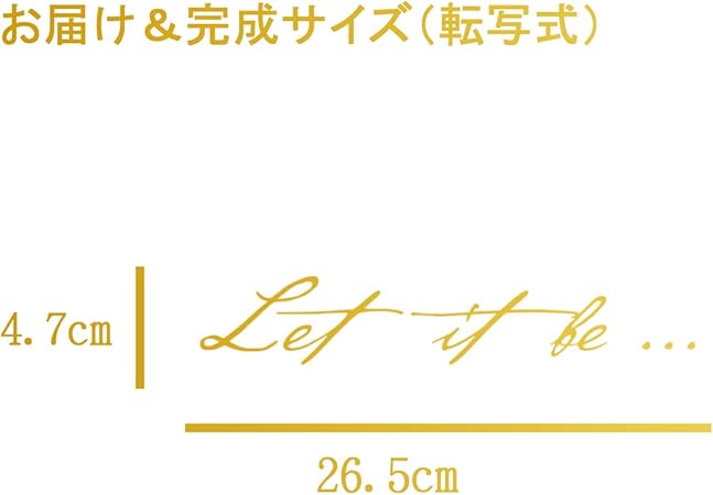 Amazon Iby アイバイ ウォールステッカー 名言 Let It Be なるがままに 金 光沢 ステッカー シール 名言 ウォールステッカー 壁紙シール 日本語説明書付 ウォールステッカー オンライン通販