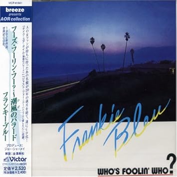 Amazon 潮風のバラード フランキー ブルー ポップス ミュージック