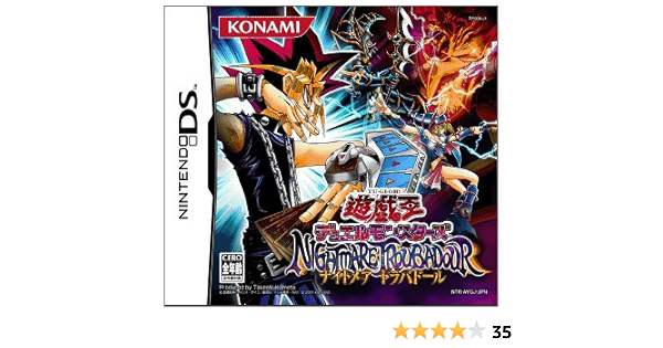 遊戯王デュエルモンスターズ Nightmare Troubadour ナイトメアトラバドール Amazon Es Videojuegos