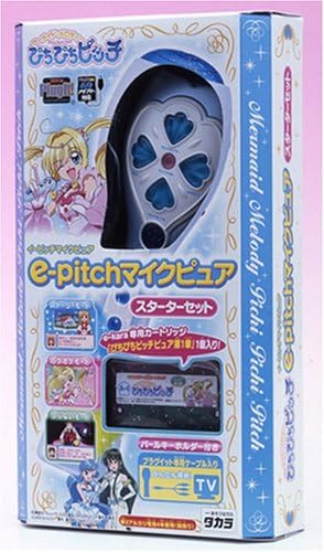 Amazon イーピッチマイク ピュアスターターセット キッズコスチューム 変身 なりきり おもちゃ