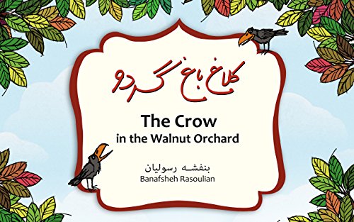 The Crow in the Walnut Orchard (کلاغ باغ گردو)
