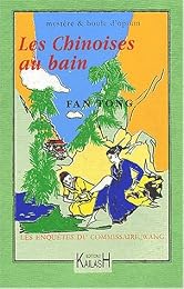 Les  Chinoises au bain