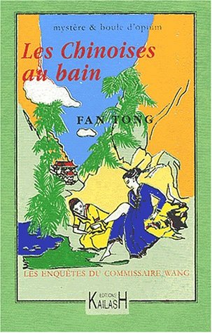 Les  Chinoises au bain