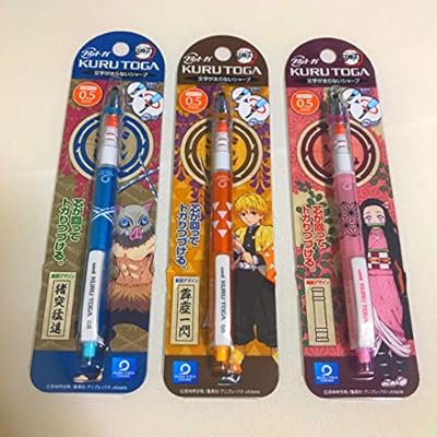 鬼 滅 の 刃 クルトガ 発売 日