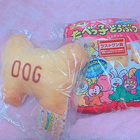 Amazon たべっ子どうぶつ 一番くじ A賞 ラストワン賞 アニメ 萌えグッズ 通販