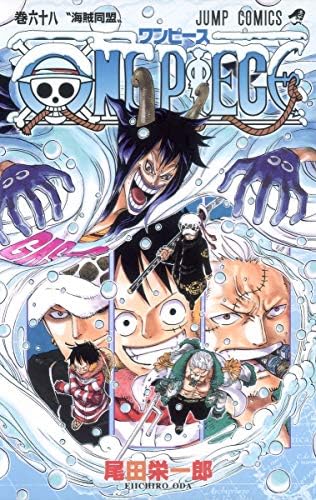 Amazon.com: One Piece 108 (Japanese Edition): 9784088840130: Oda