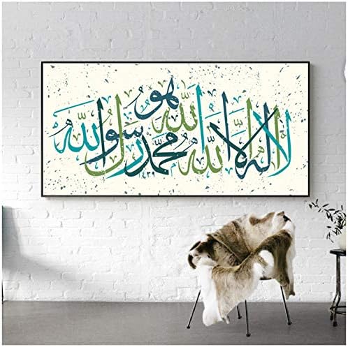 Dadyanzai Large Modern Islamic Wall Art Abric Calligraphy Canvas Paintings Arabic Pictures Prints Posters Ramadan Living Room Home Decor 60X100Cm No Frame