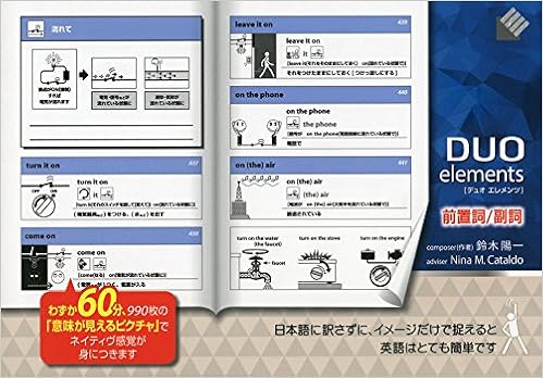 Duo 3 0 Cd復習用 ブック Pdf をダウンロード Getbookfree Pro