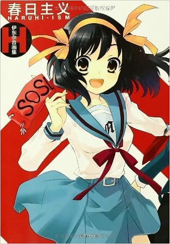 Haruhi Suzumiya Haruhi Ism Noizi Ito Artworks Artbook Amazon De Noizo Ito Bucher amazon de