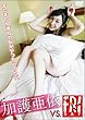 「加護亜依vs.FRIDAY[DMSM-8434][DVD]」