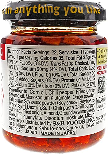 S&B CHILI OIL WITH CRUNCHY GARLIC, 3.9 OUNCE (PACK OF 2)