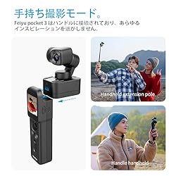 Feiyu Pocket 2-Light Handheld 3-Axis Gimbal