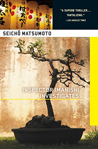 Inspector Imanishi Investigates (Soho Crime)