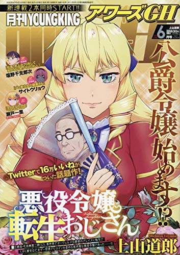 バックナンバー 表紙画像 5