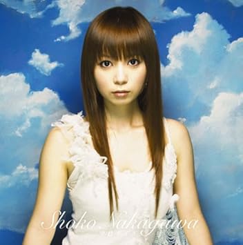 Nakagawa Shoko Sorairo Days Amazon Com Music