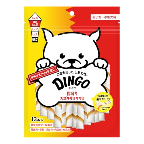 ディンゴ (DINGO) チキンスティック ミニ 13本入 犬 おやつ 牛皮の内側に肉を巻き込み最後まで飽きずに食べる長持ちガム