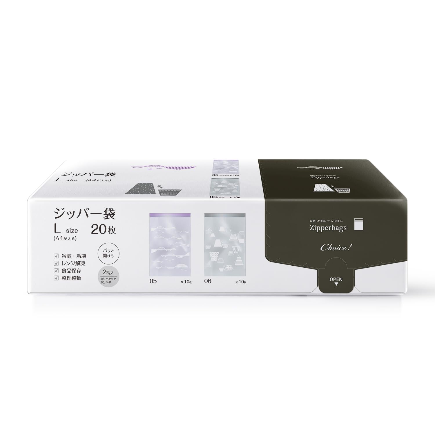 オルディ ジッパー袋 チャック付きポリ袋 L 2柄入 20枚入の商品画像