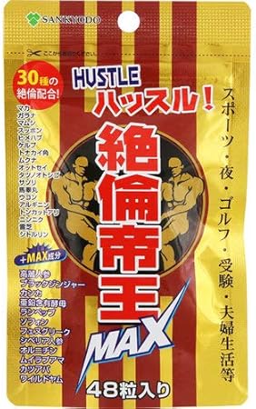 Amazon 絶倫帝王ｍａｘ 24g 500mg 48粒 株式会社ユーワ サプリメント ビタミン